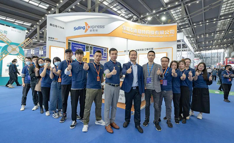 速易特ERP亮相2021年終大展，共謀跨境出海！