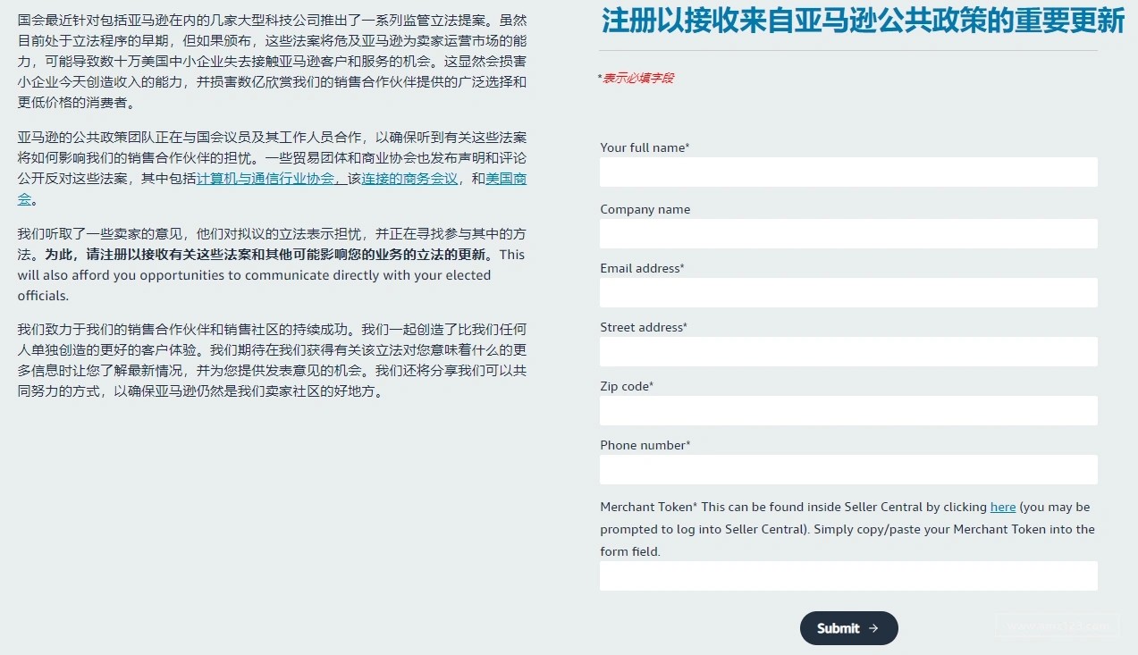 美國(guó)反壟斷法將殃及賣家！亞馬遜推出新網(wǎng)站以對(duì)此發(fā)起反抗！