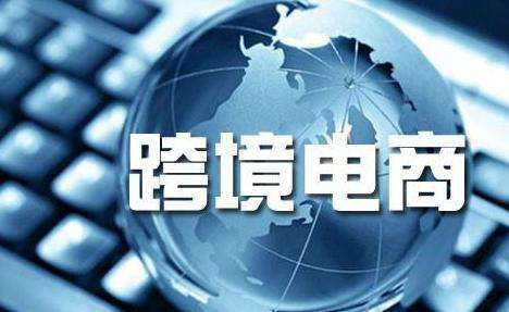 亞馬遜發(fā)布新安全要求，賣家將面臨Listing被刪除的風(fēng)險(xiǎn)