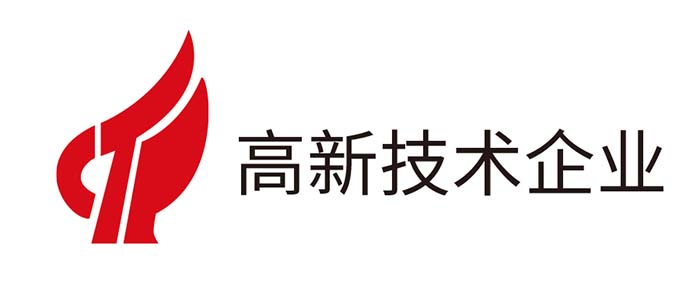喜訊！速易特榮獲“高新技術(shù)企業(yè)”認(rèn)定
