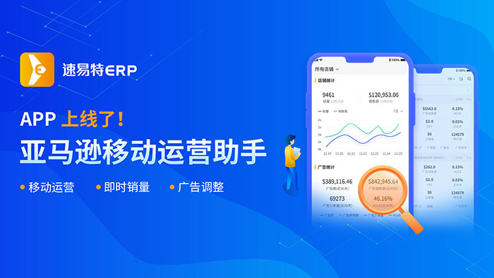 亞馬遜官方防跟賣指南請查收！