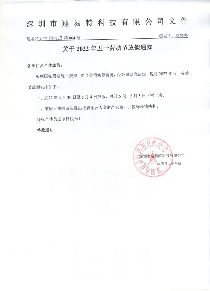 這個五一，有感動更有感激?。ǜ椒偶偻ㄖ? onmousewheel=