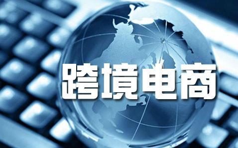 跨境電商行業(yè)回暖，prime day或再創(chuàng)新高